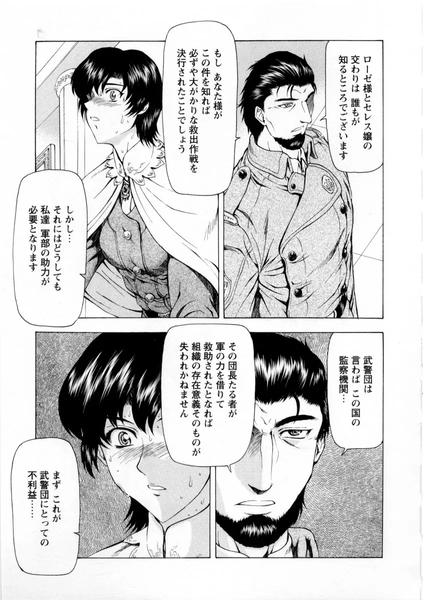 웹툰 이미지 142