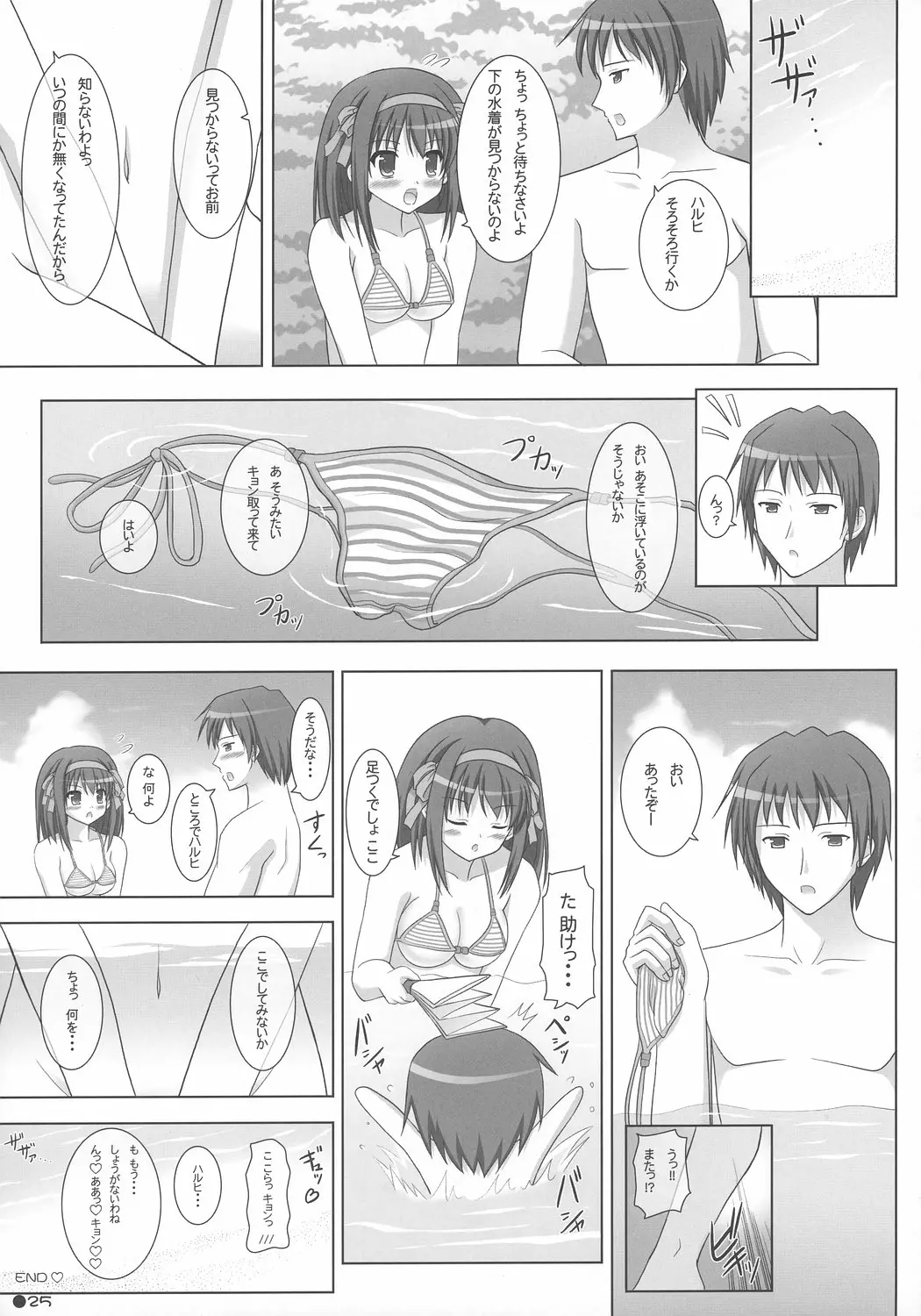 웹툰 이미지 23