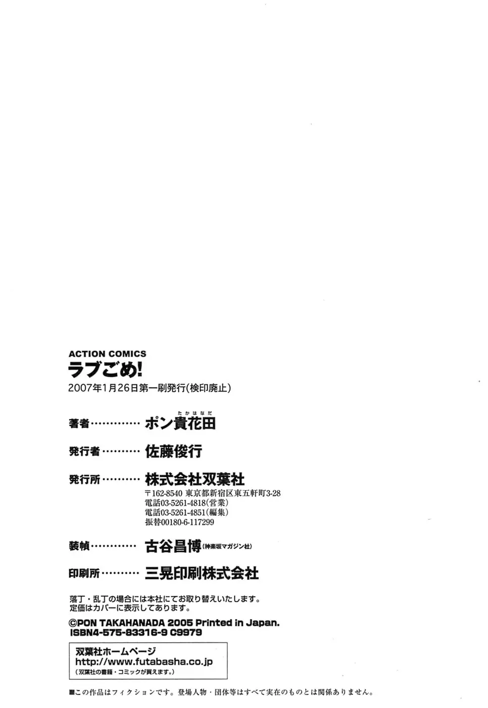 웹툰 이미지 208