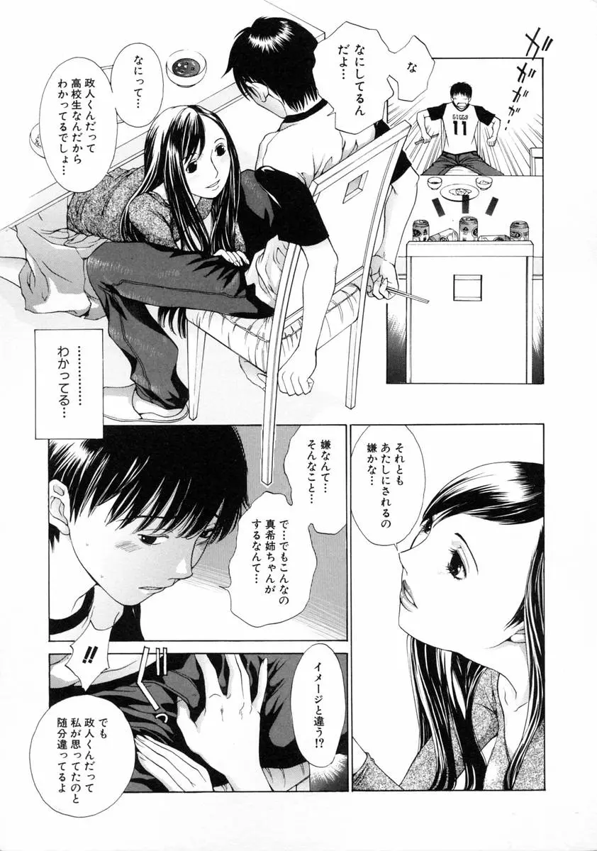 웹툰 이미지 161
