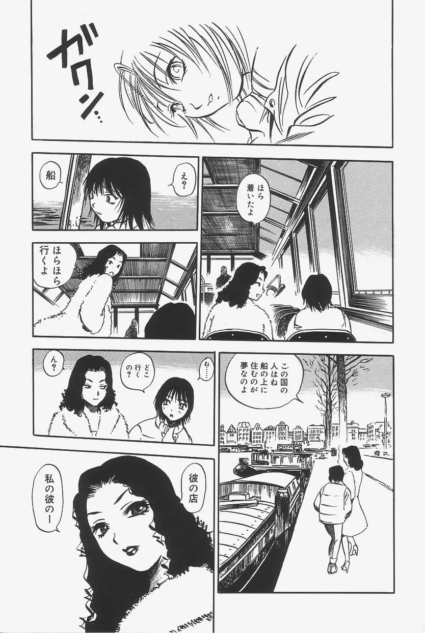 웹툰 이미지 178