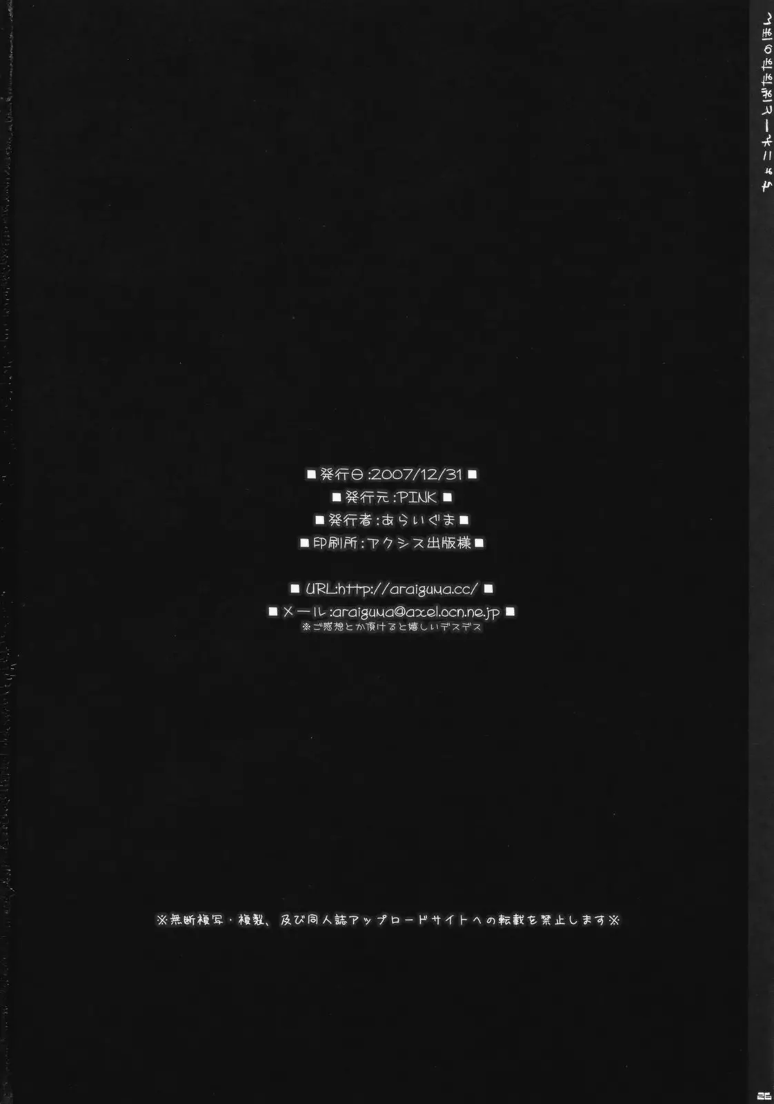 웹툰 이미지 24