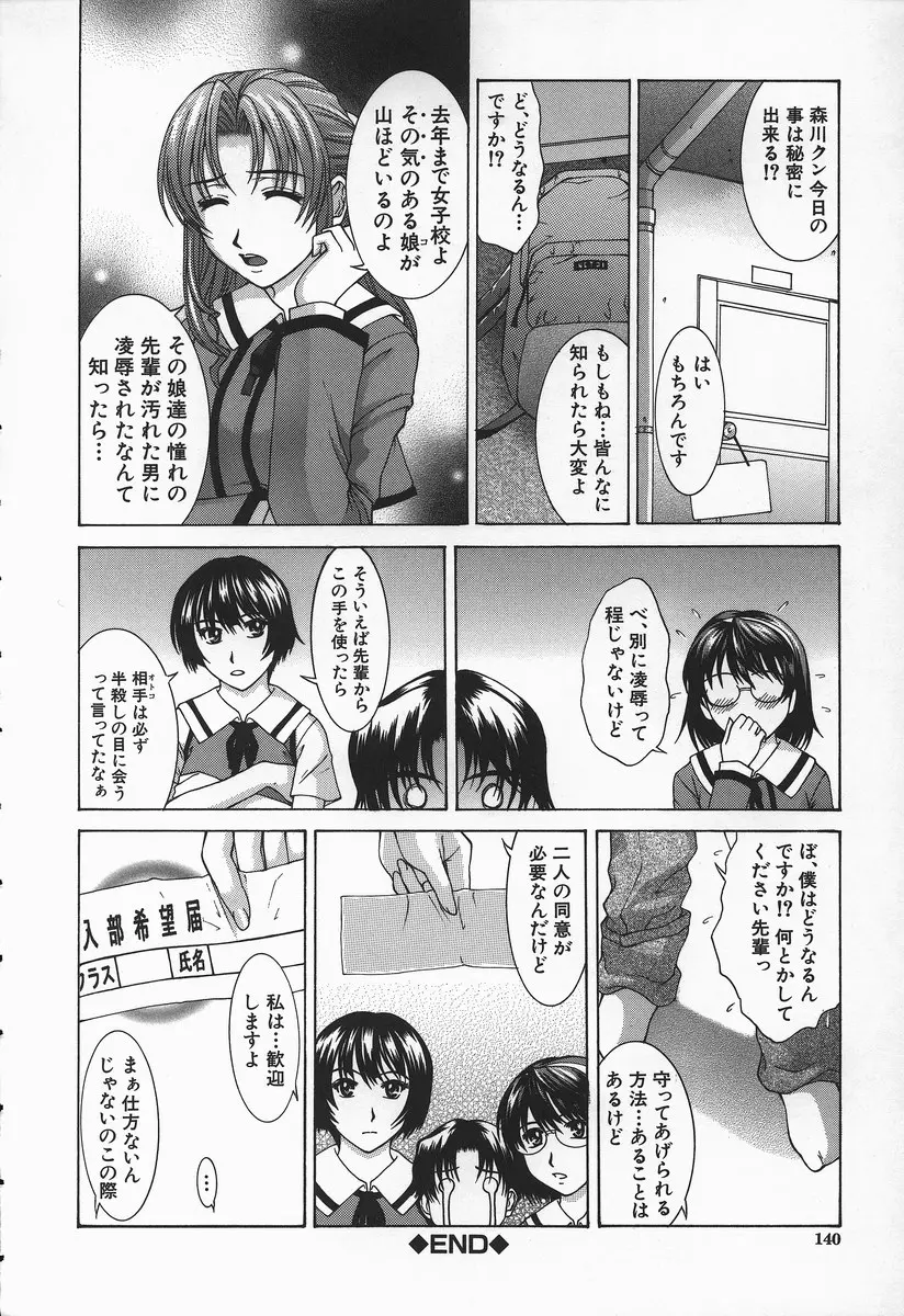 웹툰 이미지 140
