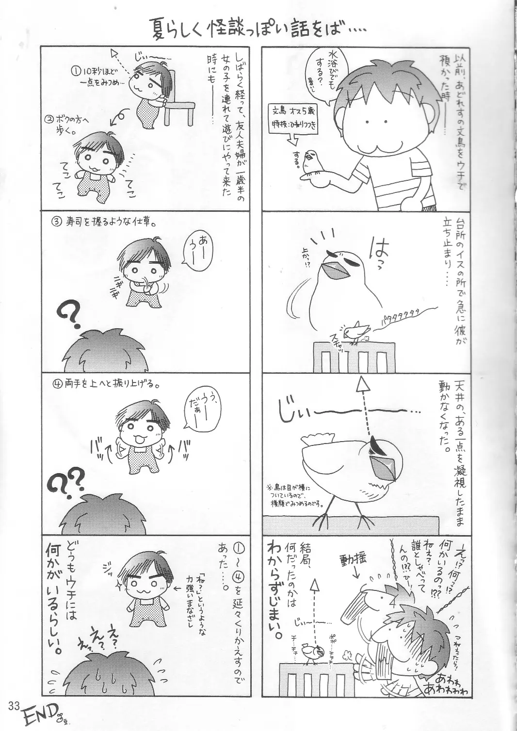 웹툰 이미지 31
