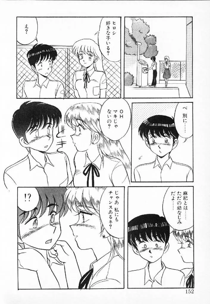 웹툰 이미지 148