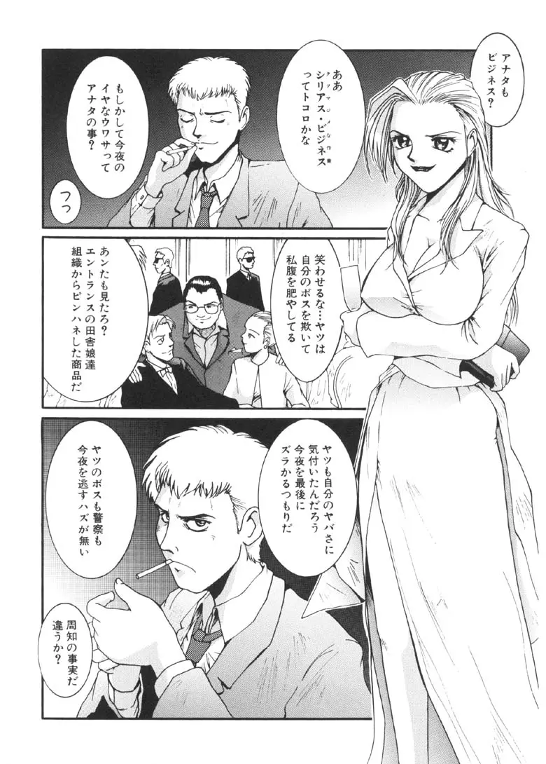 웹툰 이미지 12