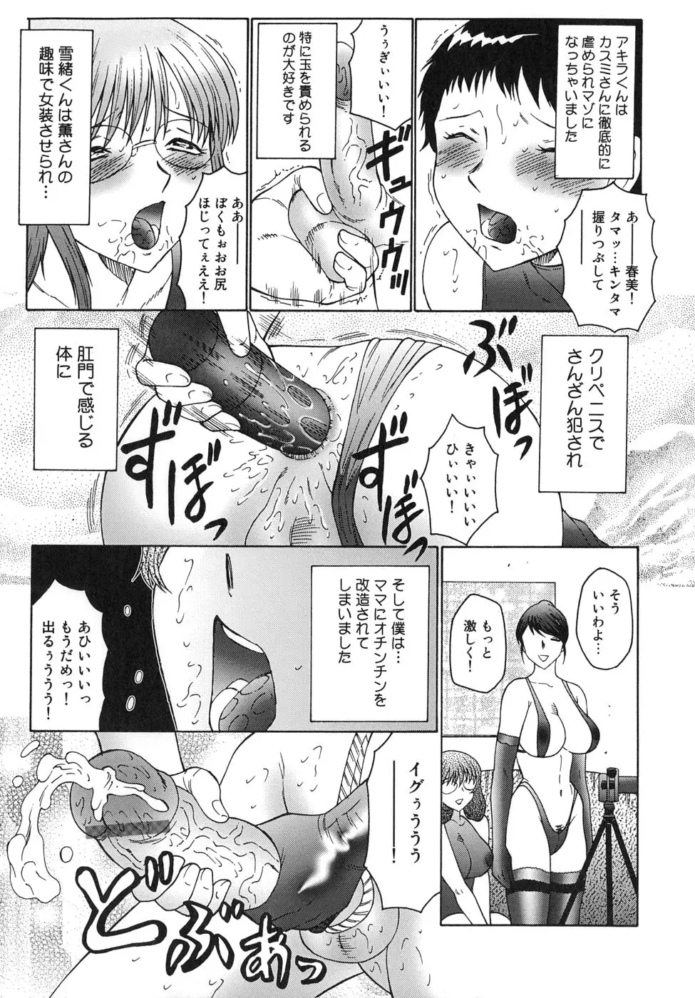 웹툰 이미지 166