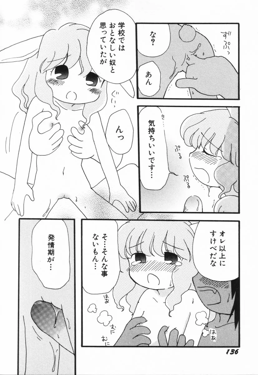 웹툰 이미지 140