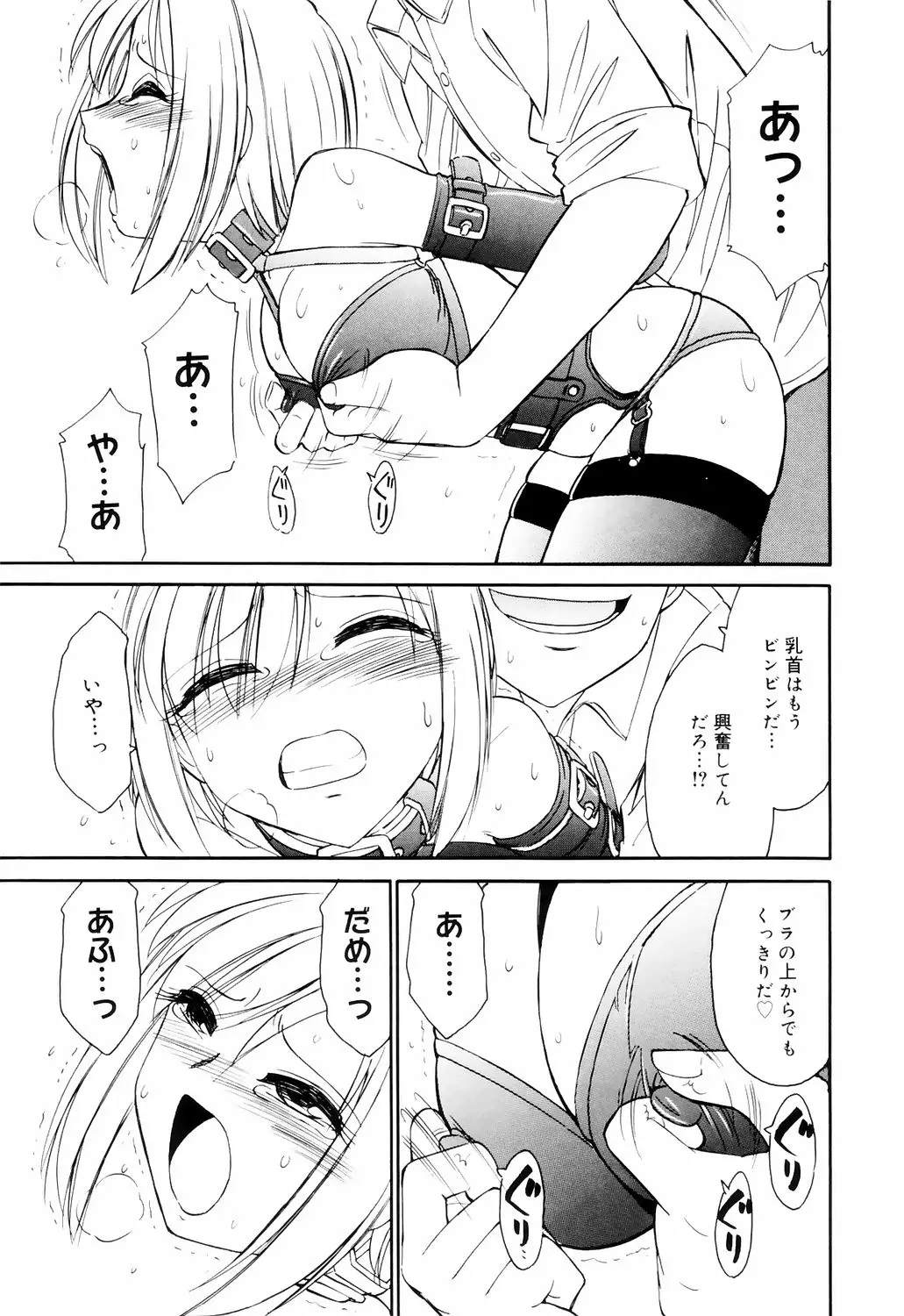 웹툰 이미지 32