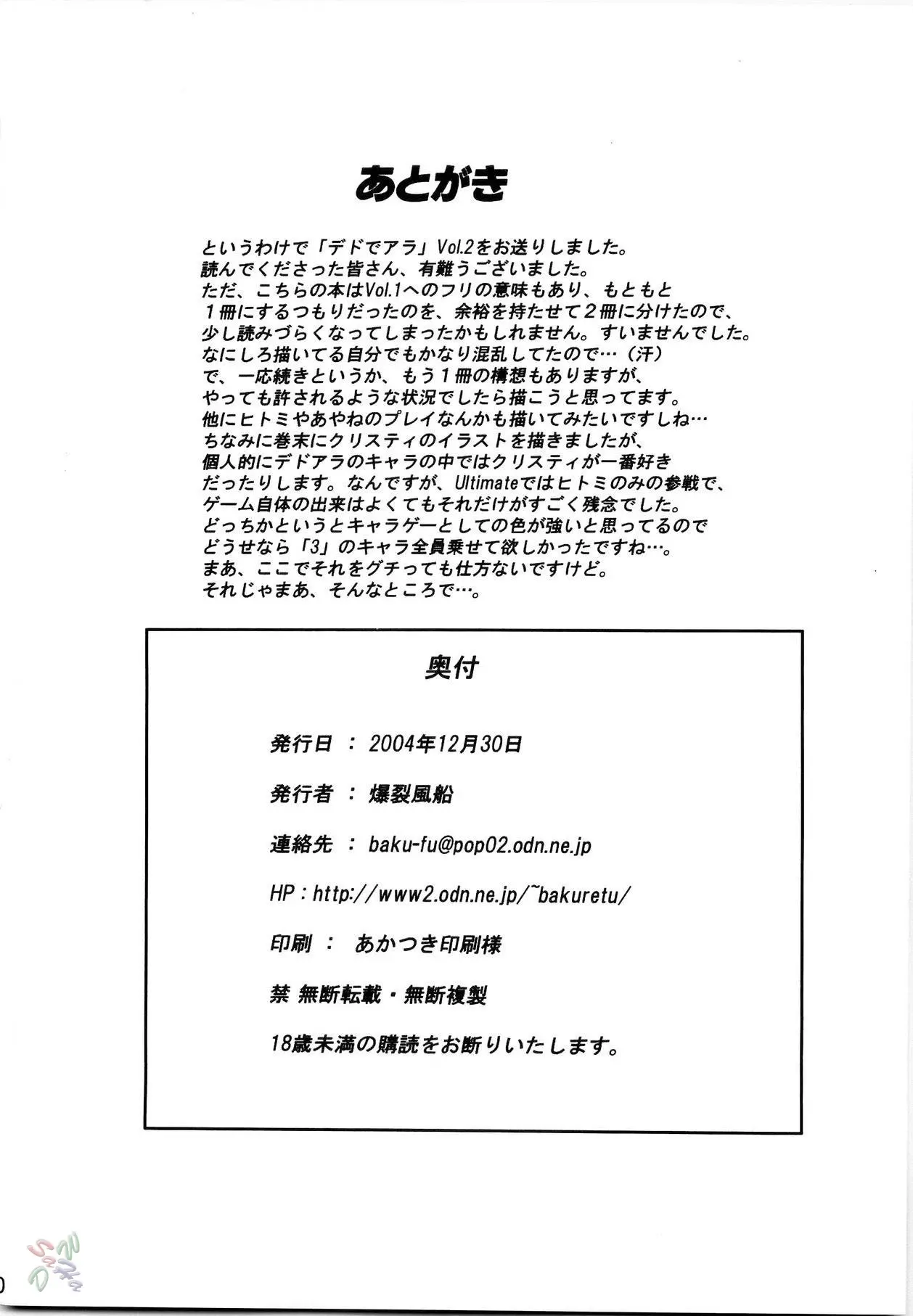 웹툰 이미지 29