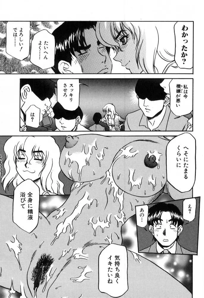 웹툰 이미지 88