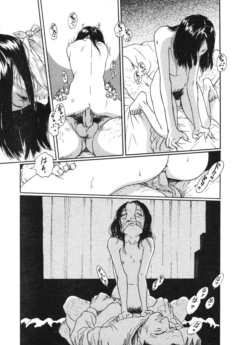 웹툰 이미지 32
