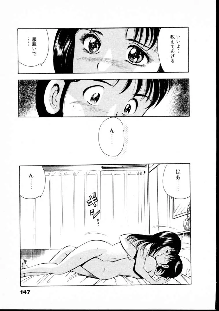 웹툰 이미지 151