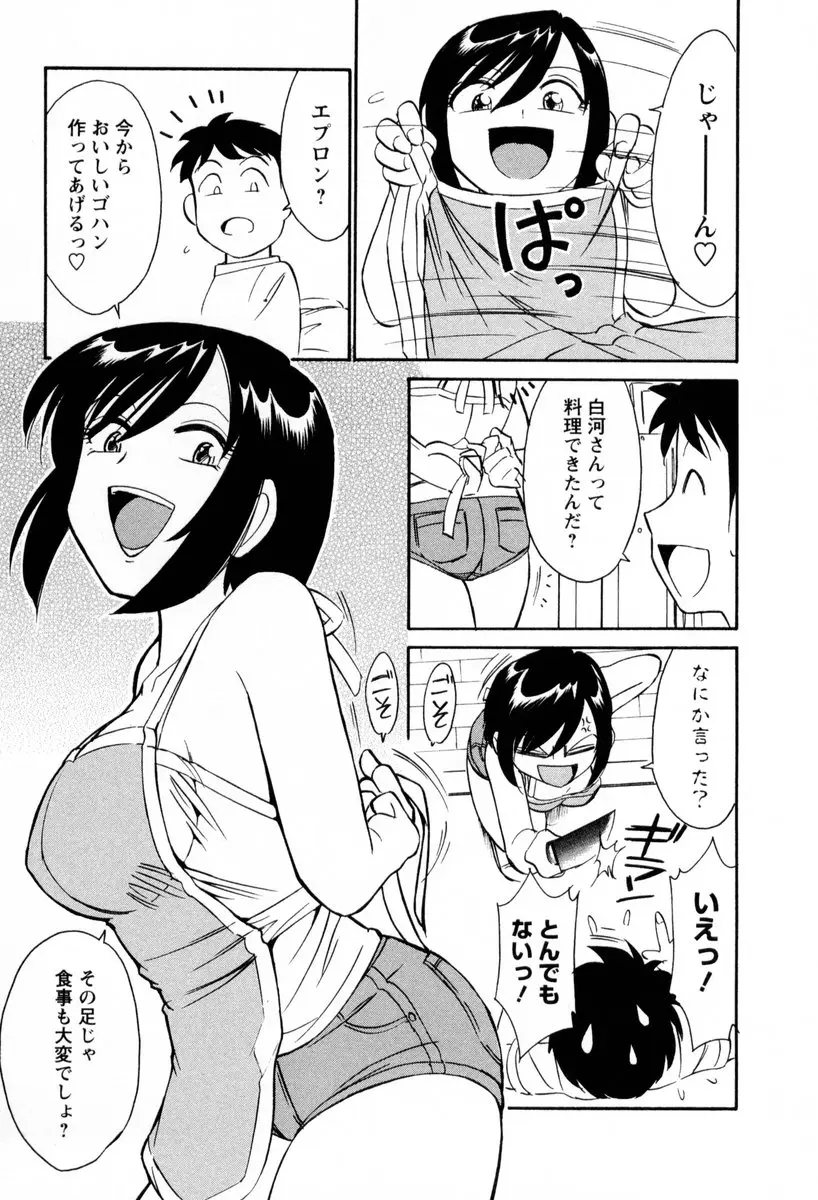 웹툰 이미지 179