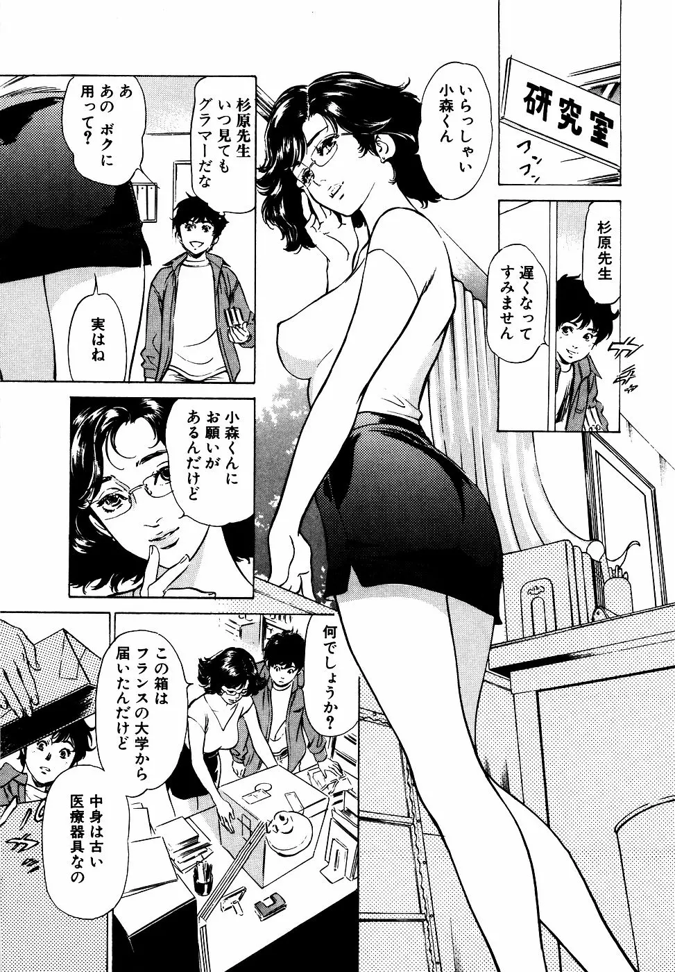 웹툰 이미지 147