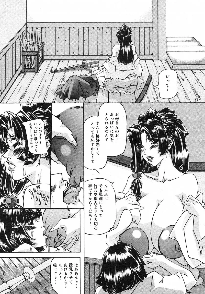 웹툰 이미지 162