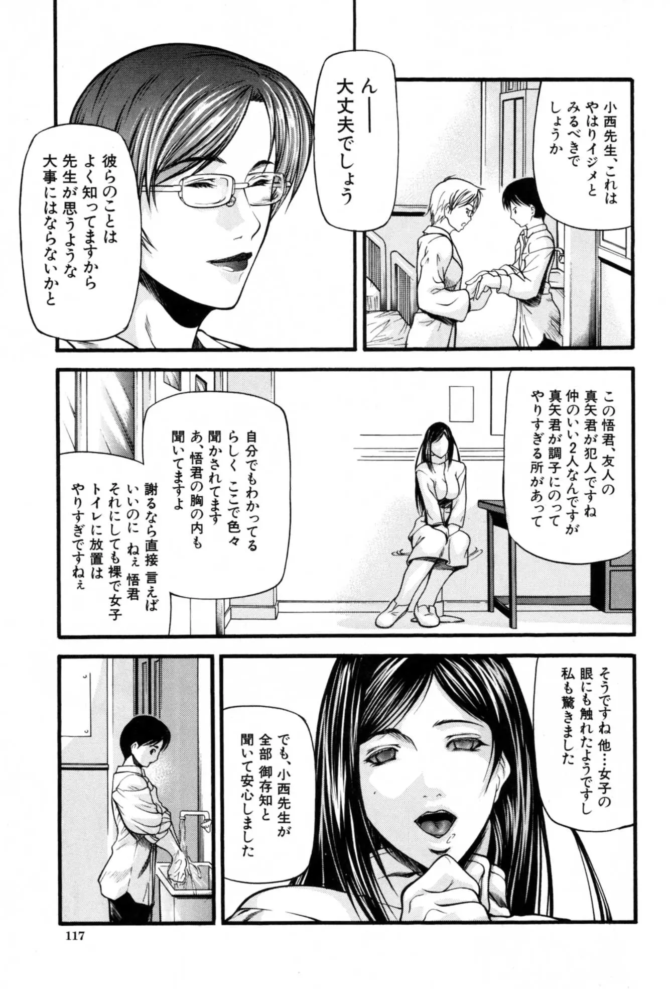 웹툰 이미지 120