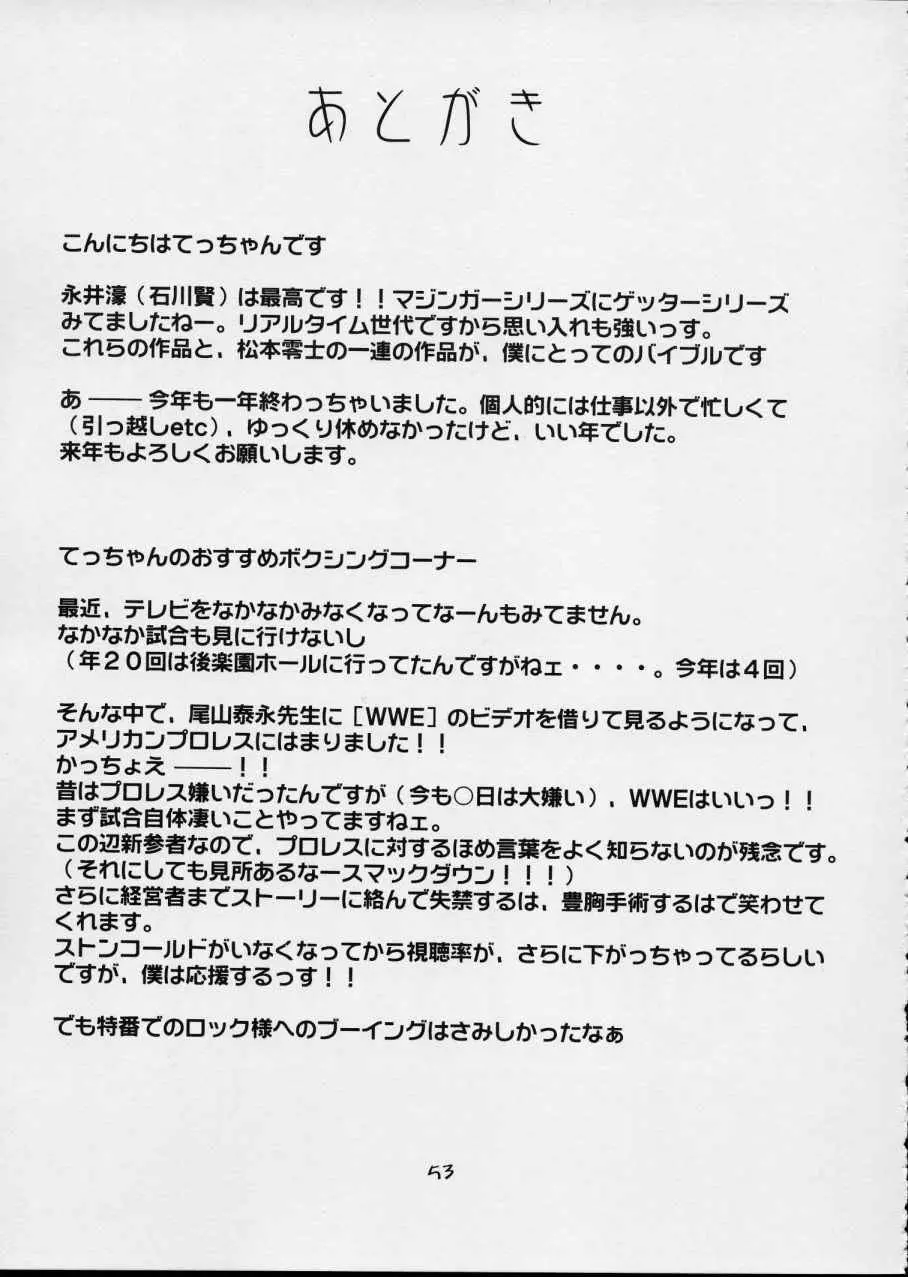 웹툰 이미지 51