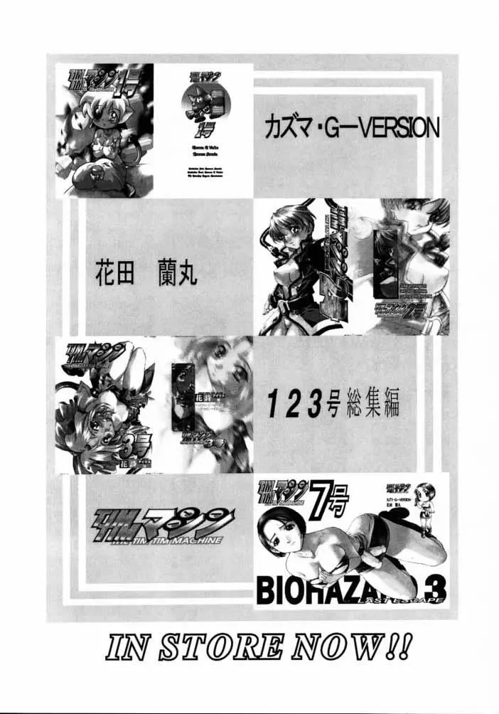 웹툰 이미지 30