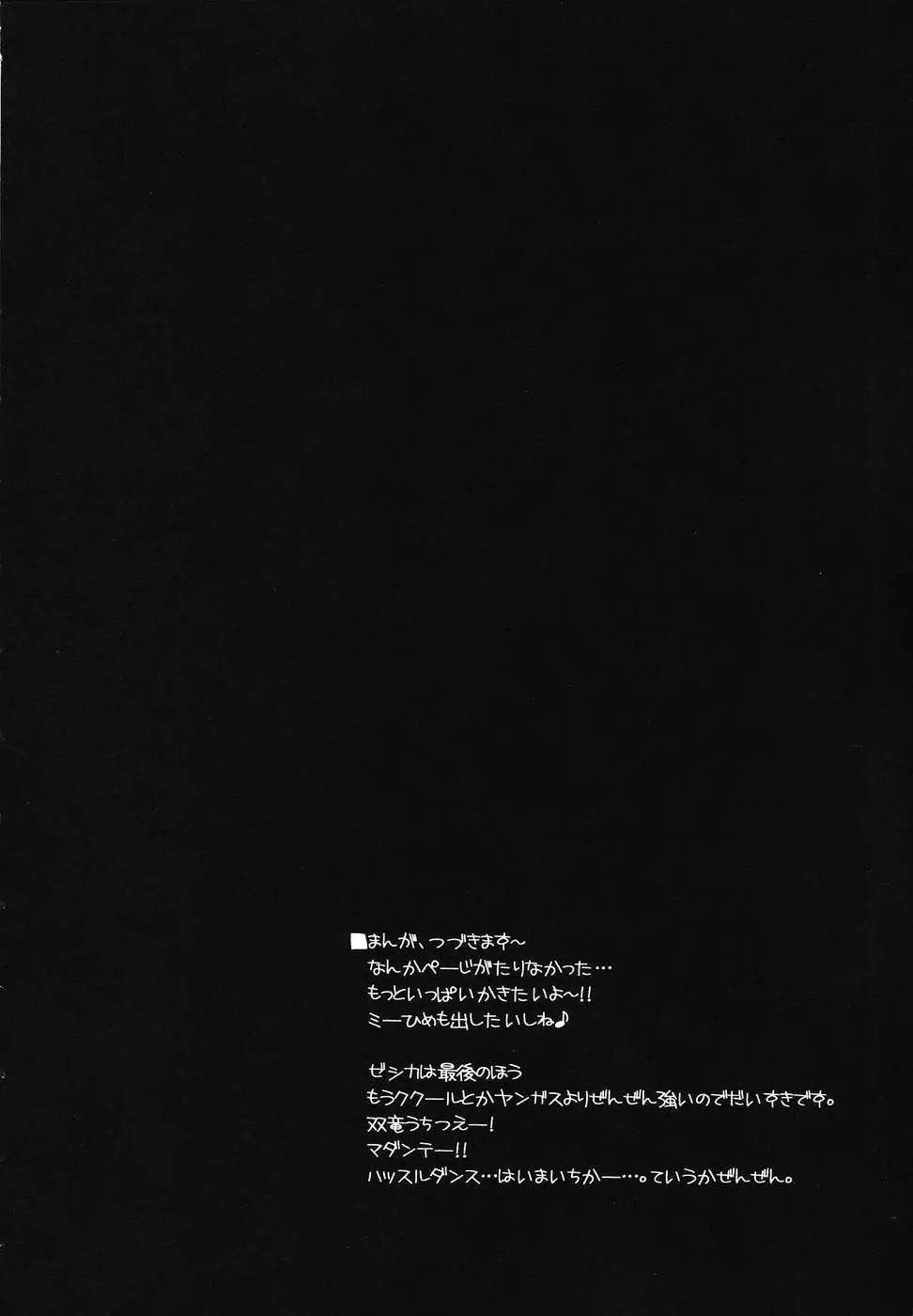 웹툰 이미지 20