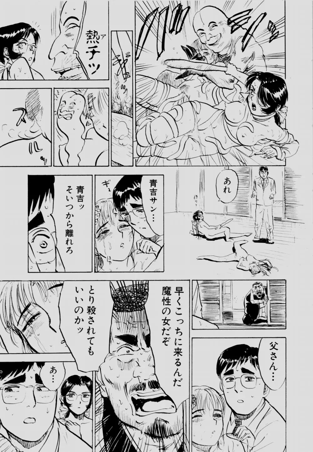 웹툰 이미지 95
