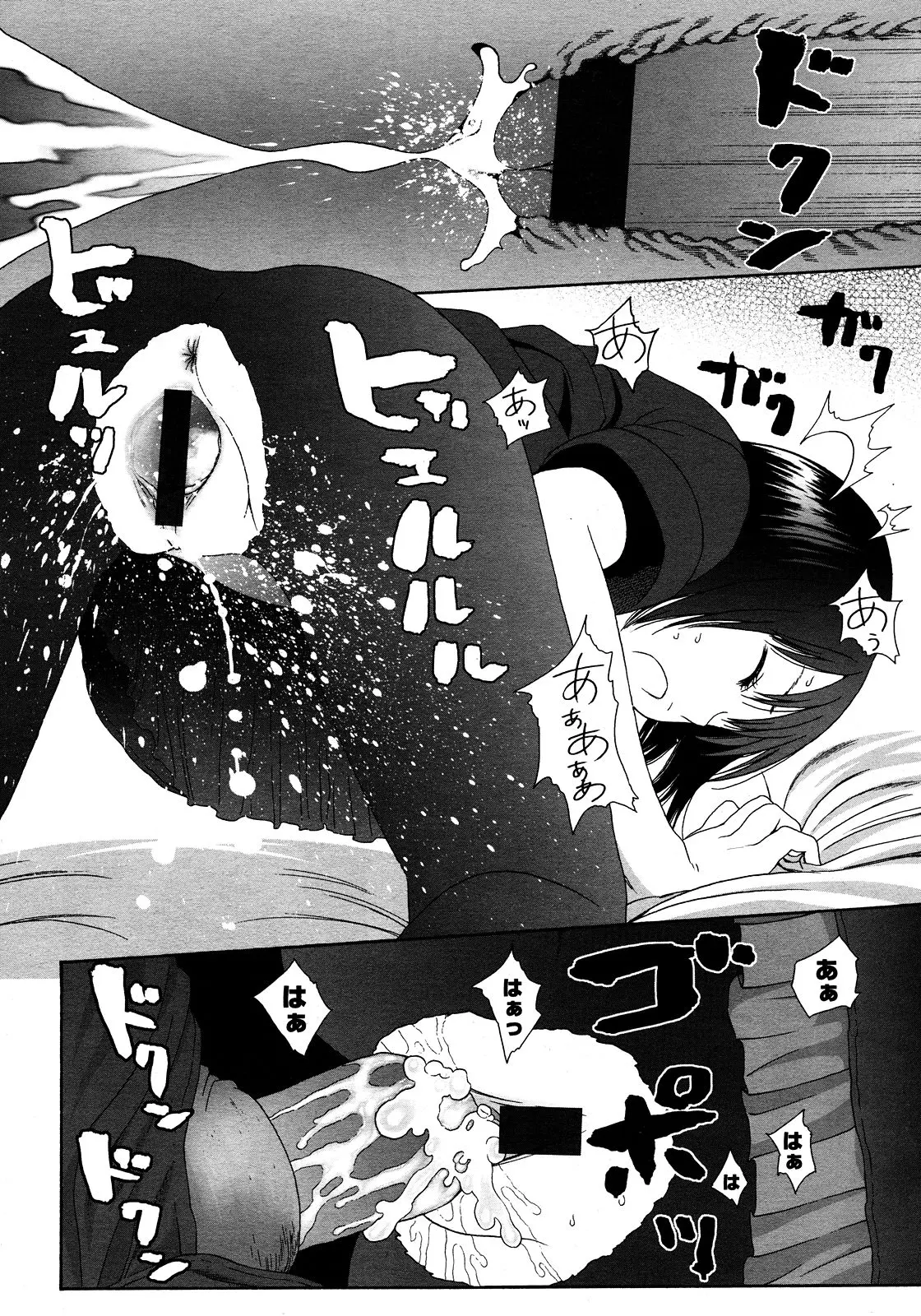 웹툰 이미지 171