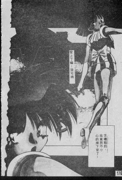 웹툰 이미지 174