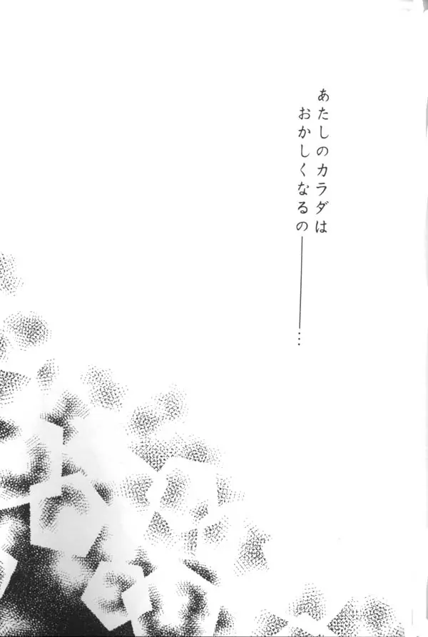 웹툰 이미지 15