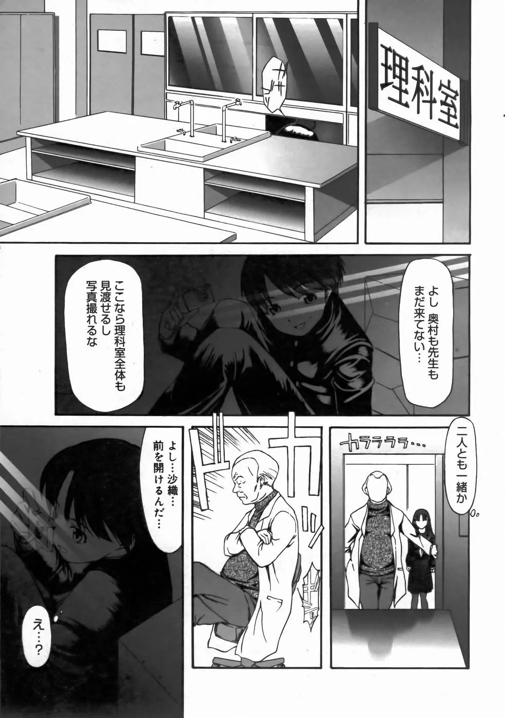 웹툰 이미지 242