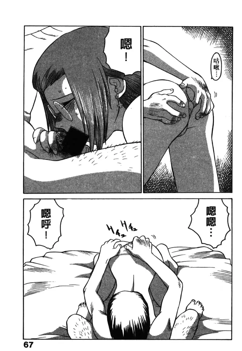 웹툰 이미지 66