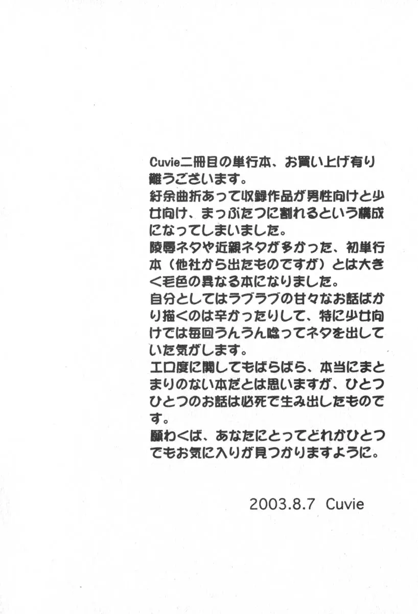 웹툰 이미지 165
