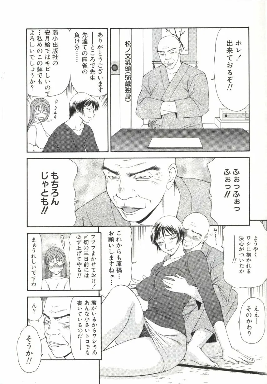 웹툰 이미지 156