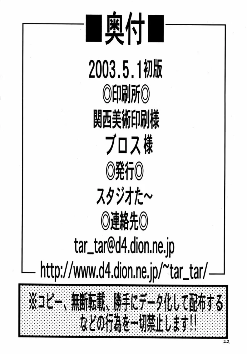 웹툰 이미지 21