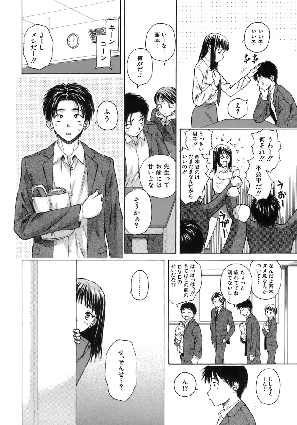 웹툰 이미지 16