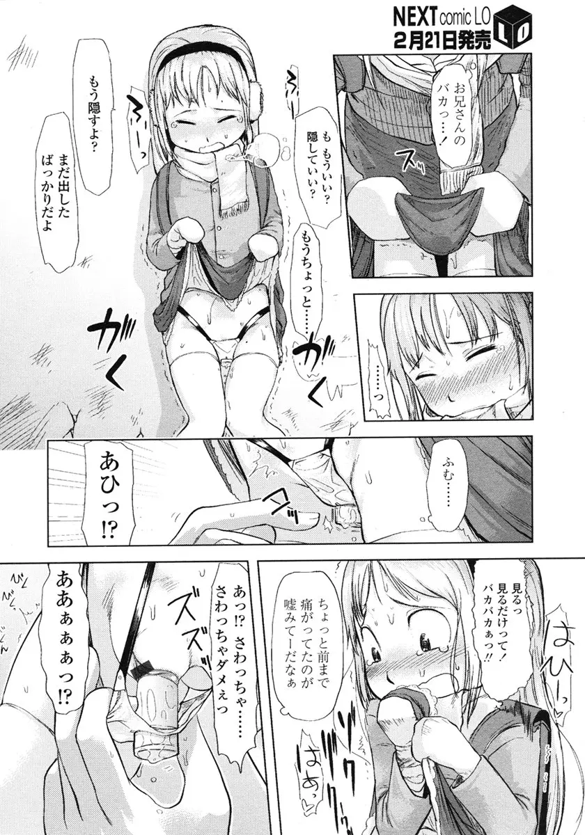 웹툰 이미지 251