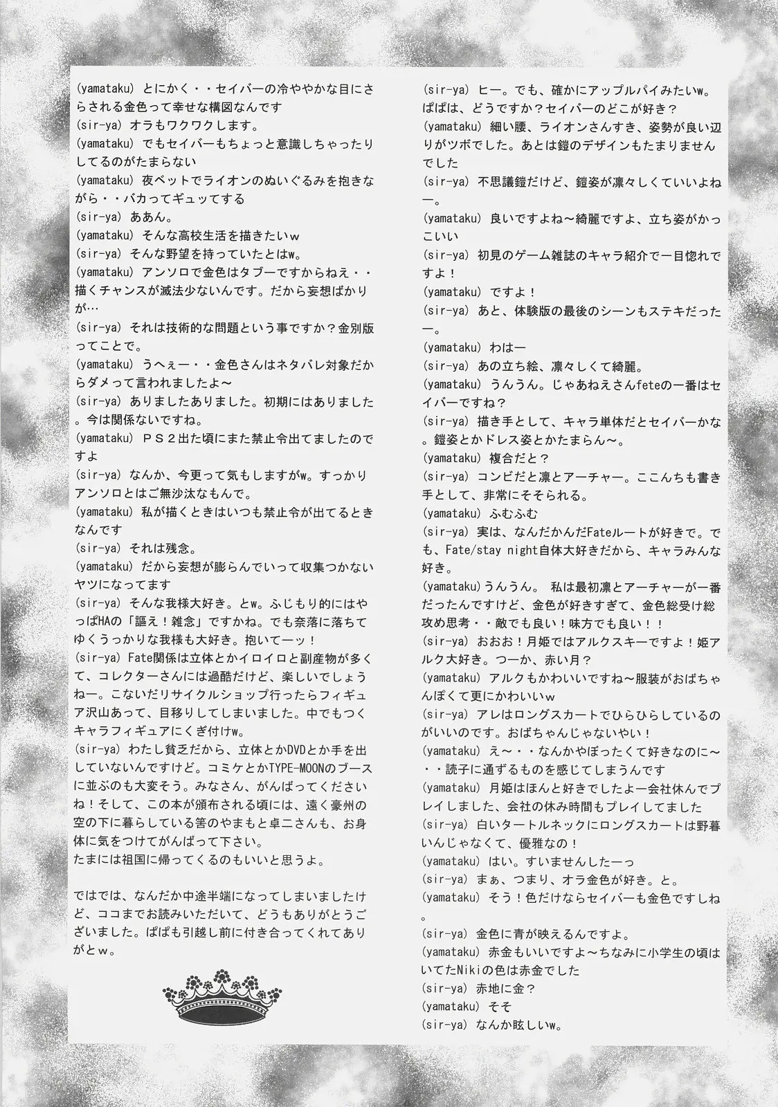 웹툰 이미지 23