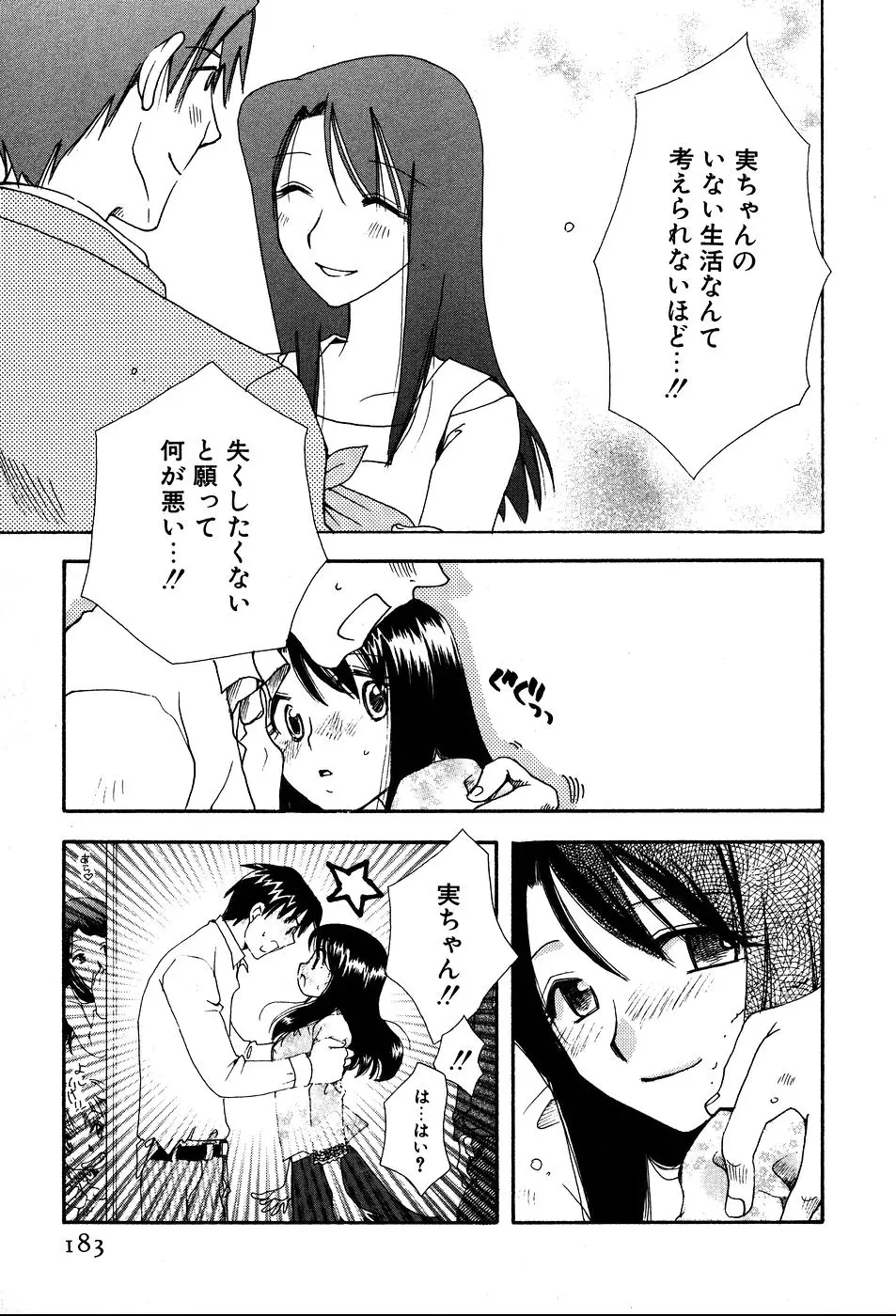 웹툰 이미지 185