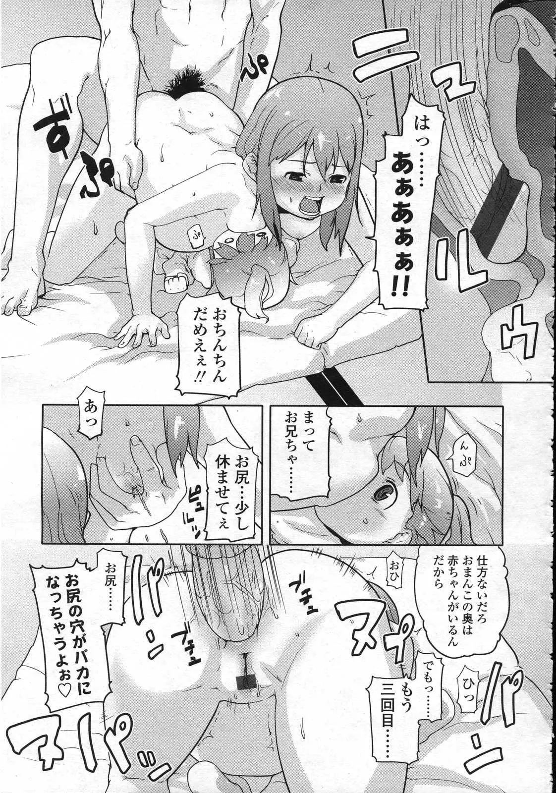 웹툰 이미지 197
