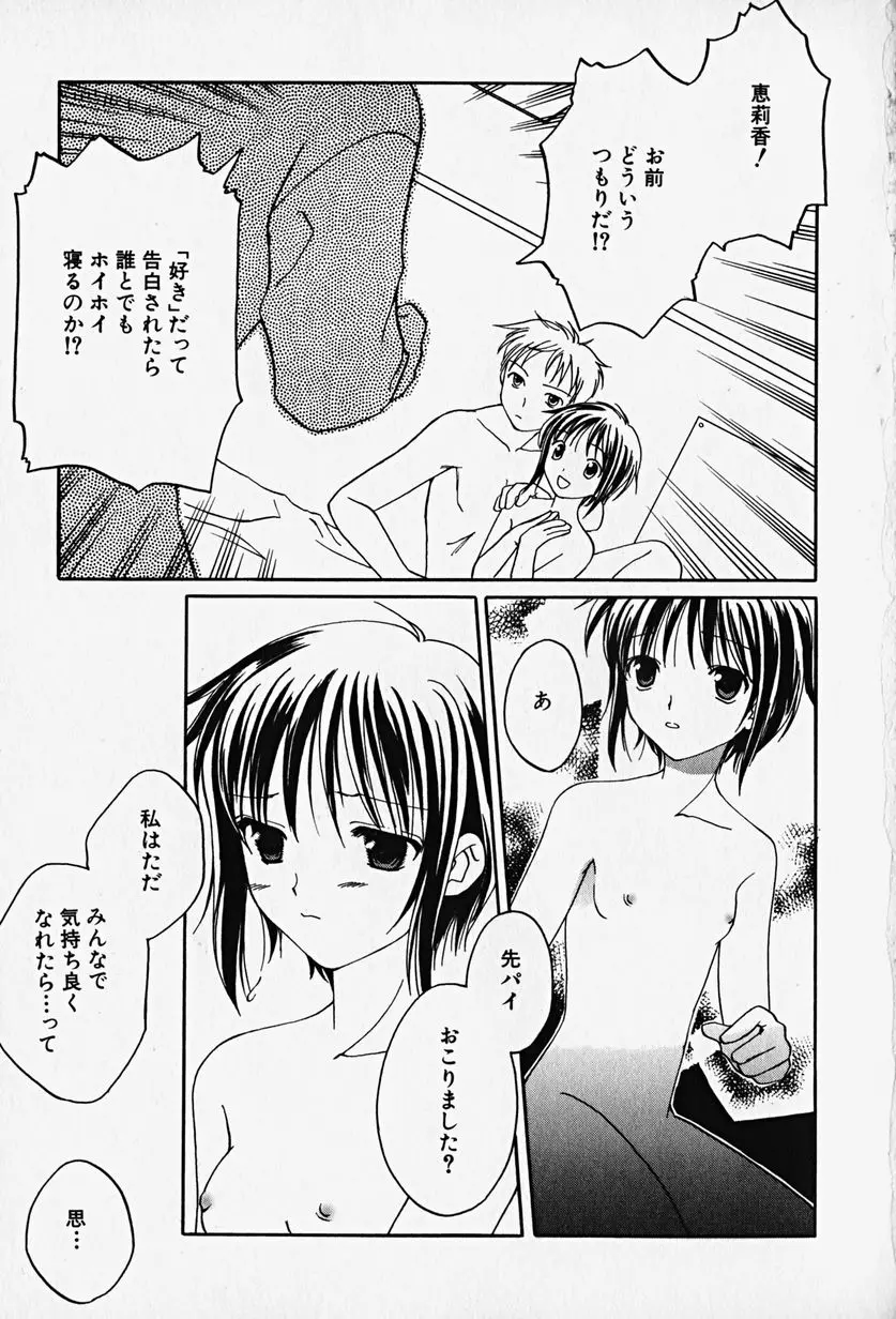 웹툰 이미지 151