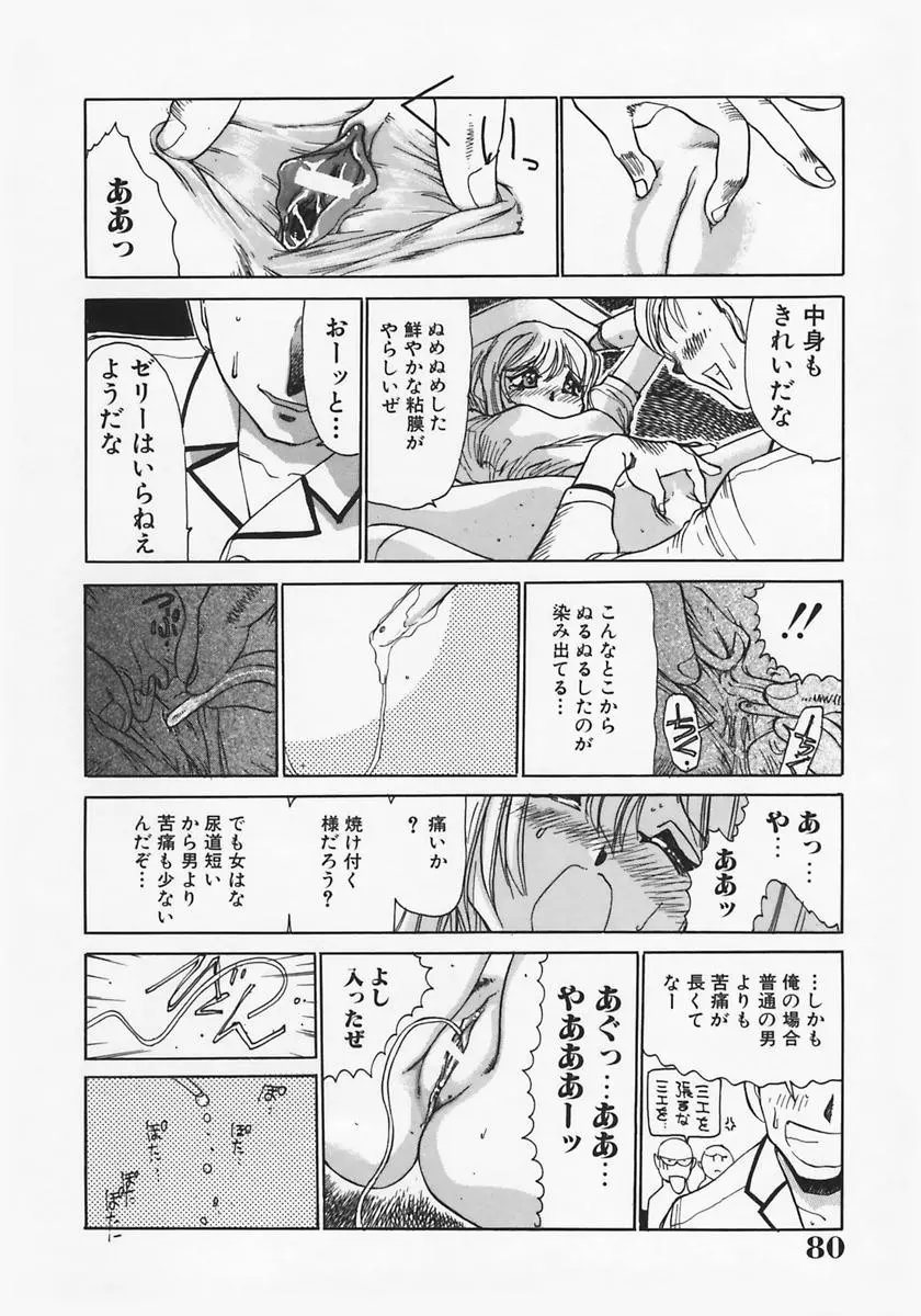 웹툰 이미지 83