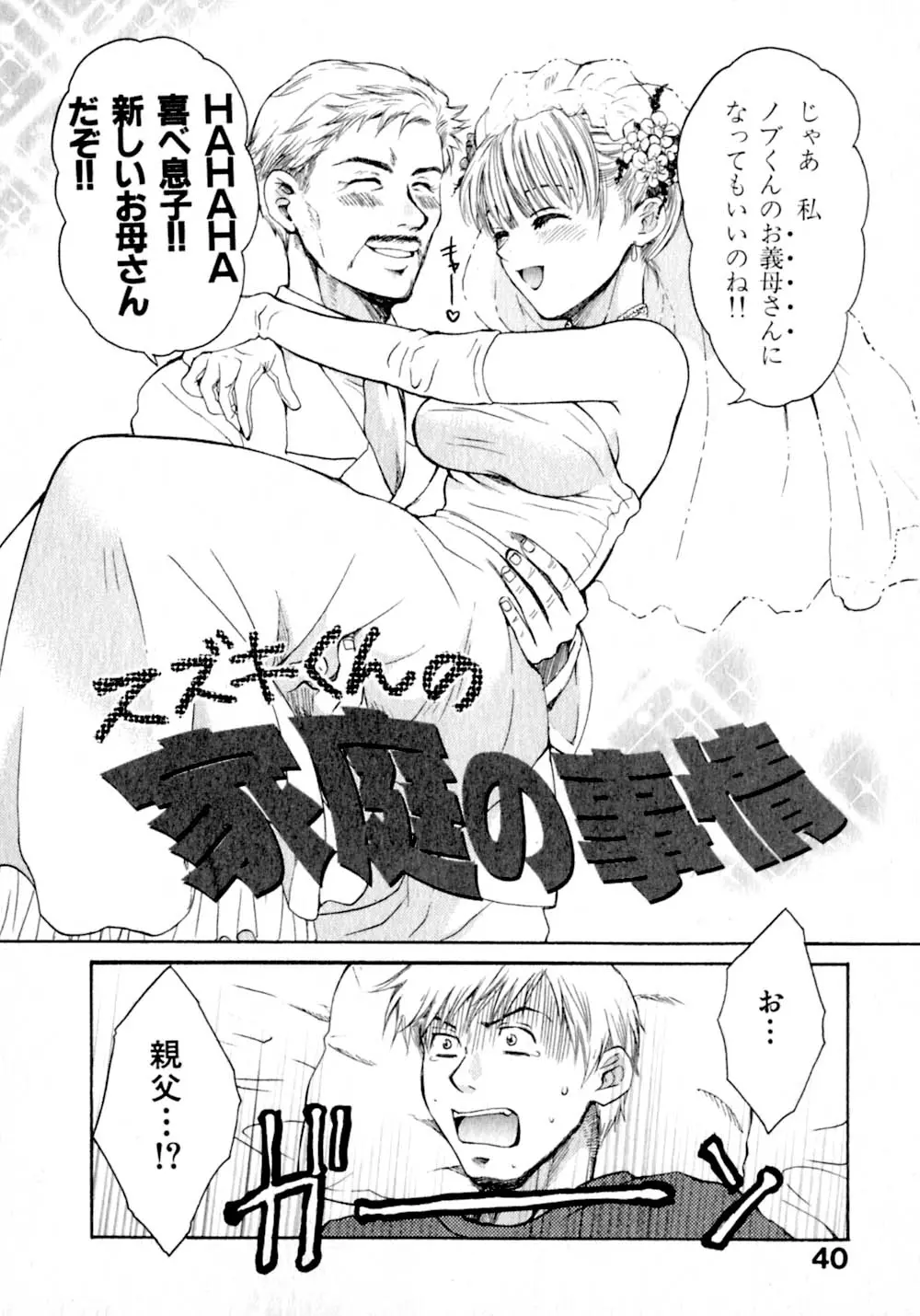 웹툰 이미지 46