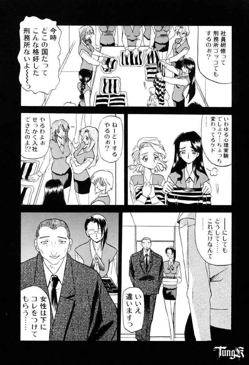 웹툰 이미지 117