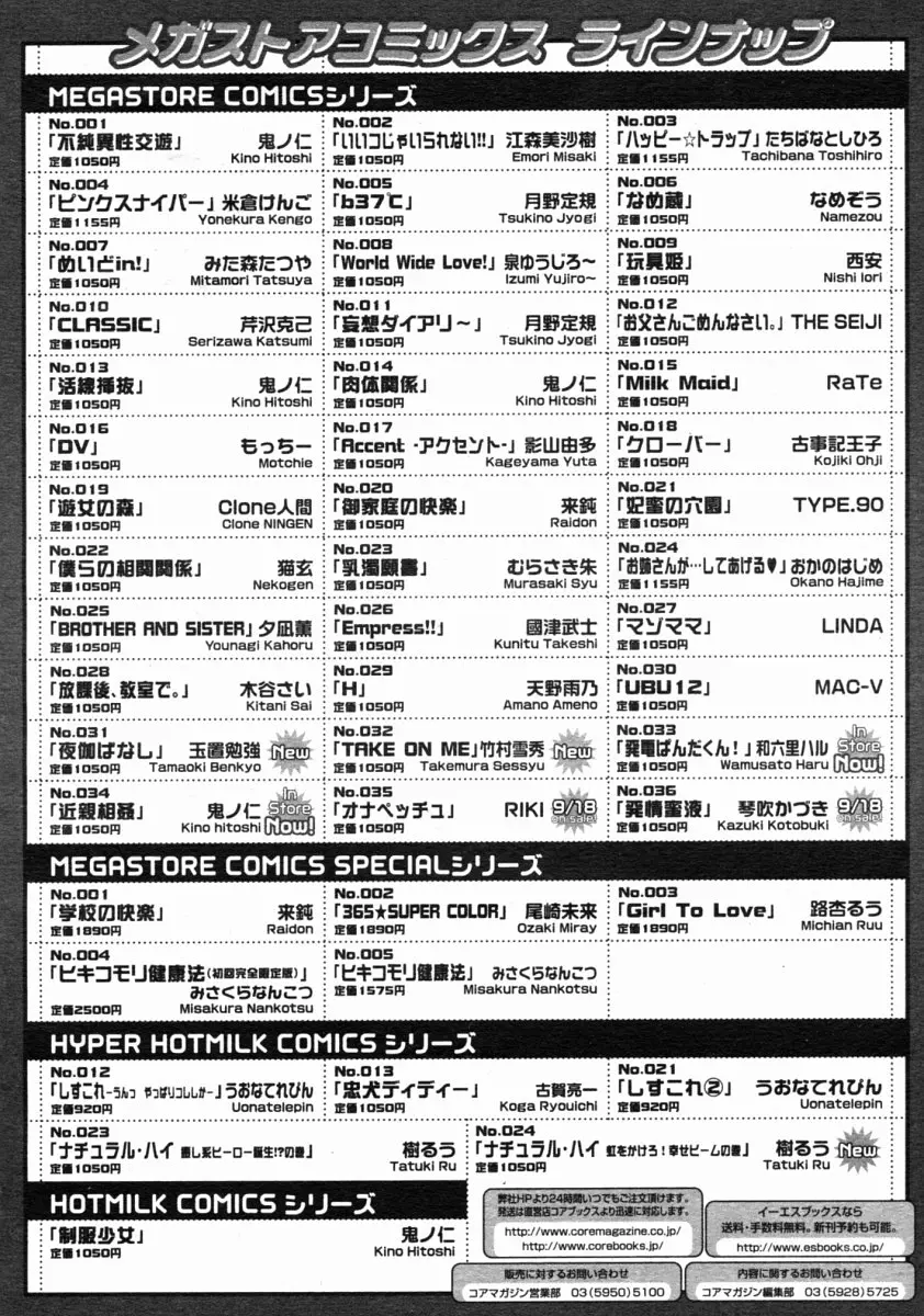 웹툰 이미지 283