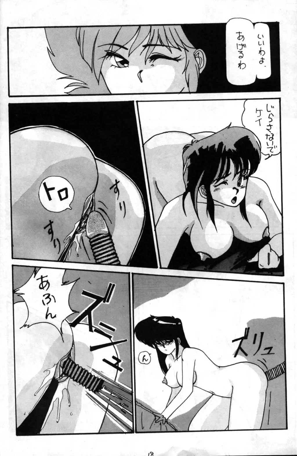 웹툰 이미지 16