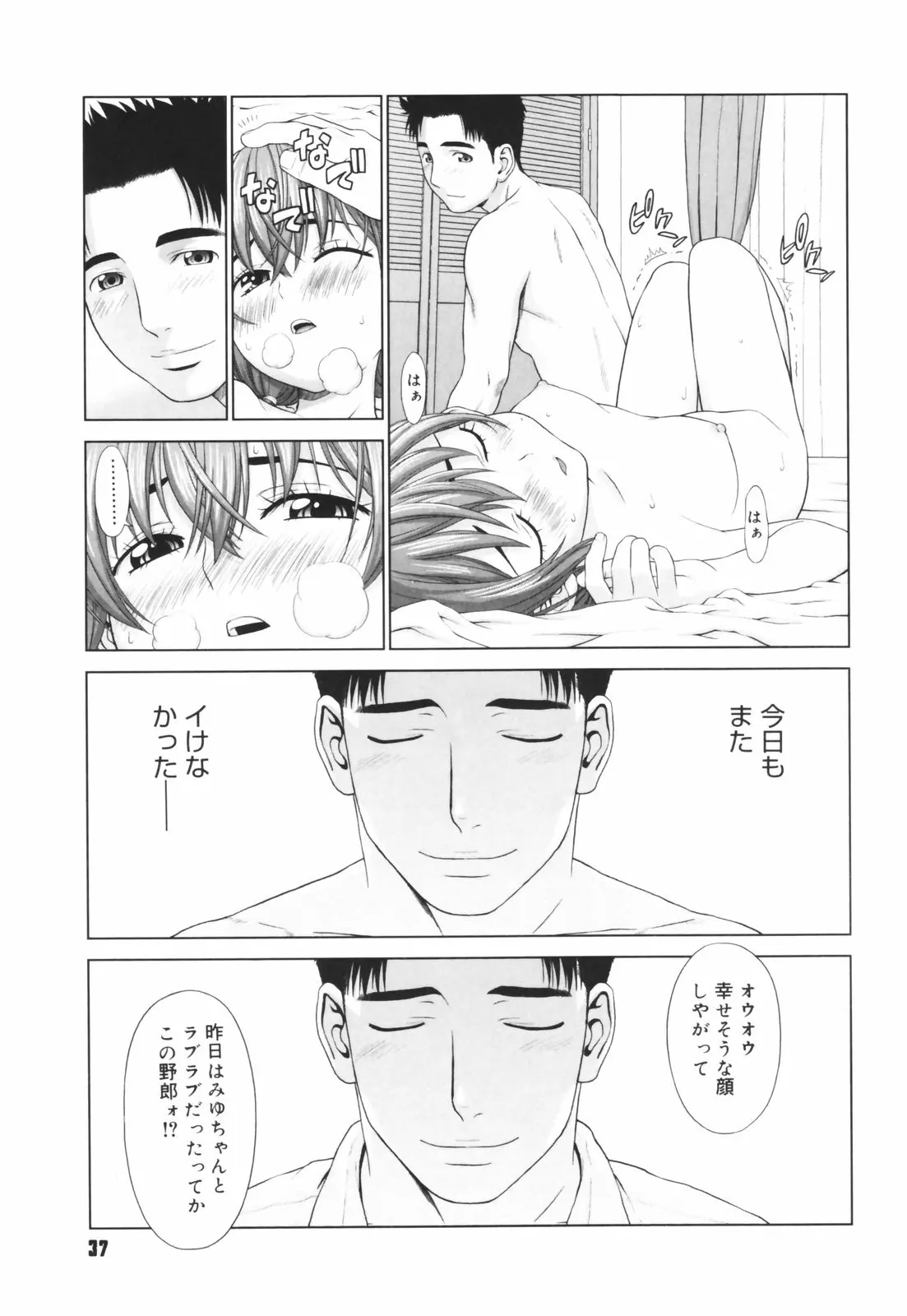 웹툰 이미지 38