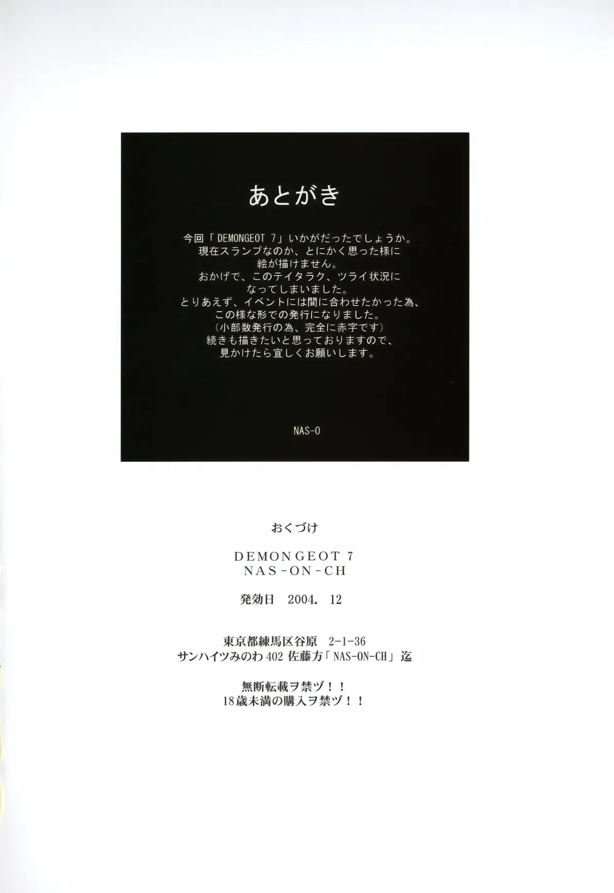 웹툰 이미지 10