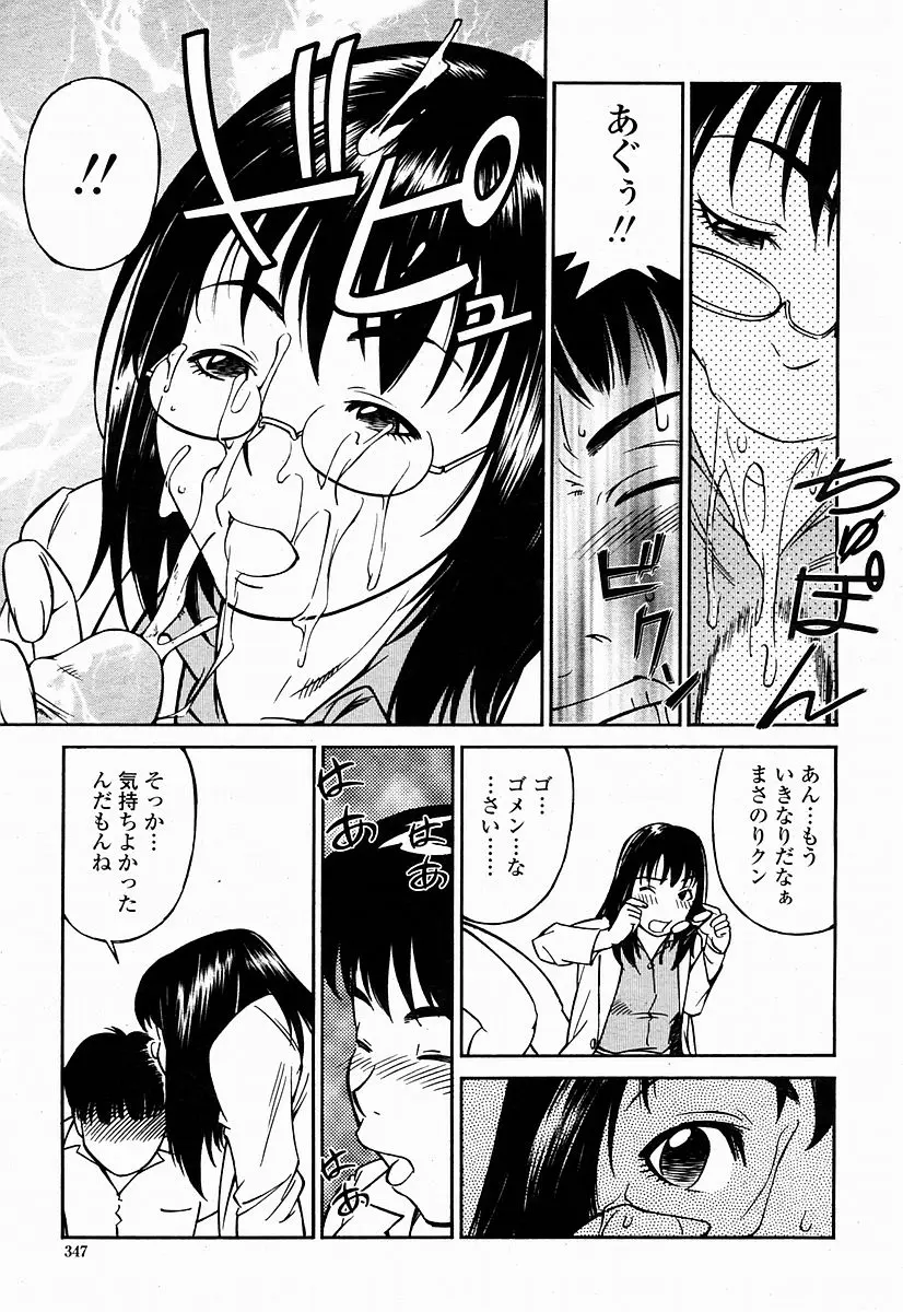 웹툰 이미지 346