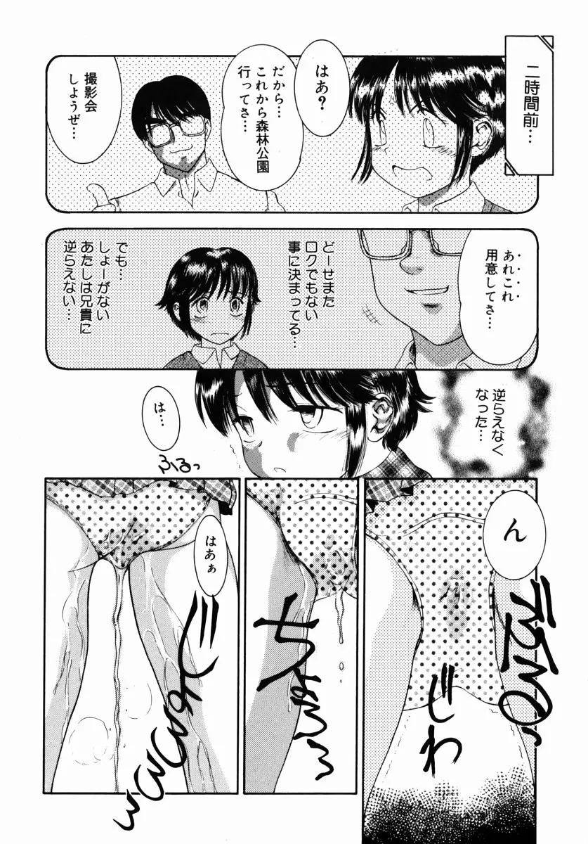웹툰 이미지 114