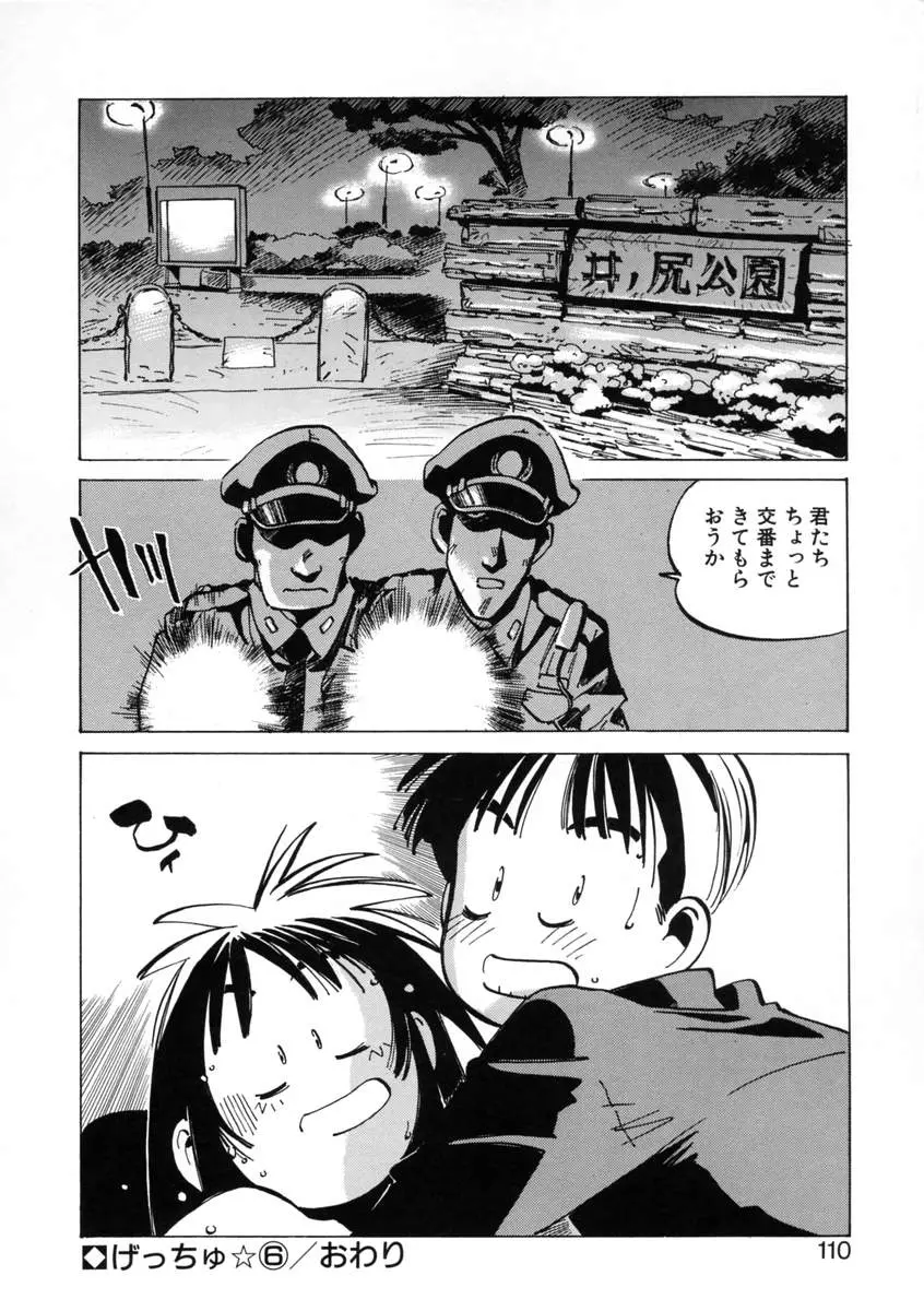 웹툰 이미지 111