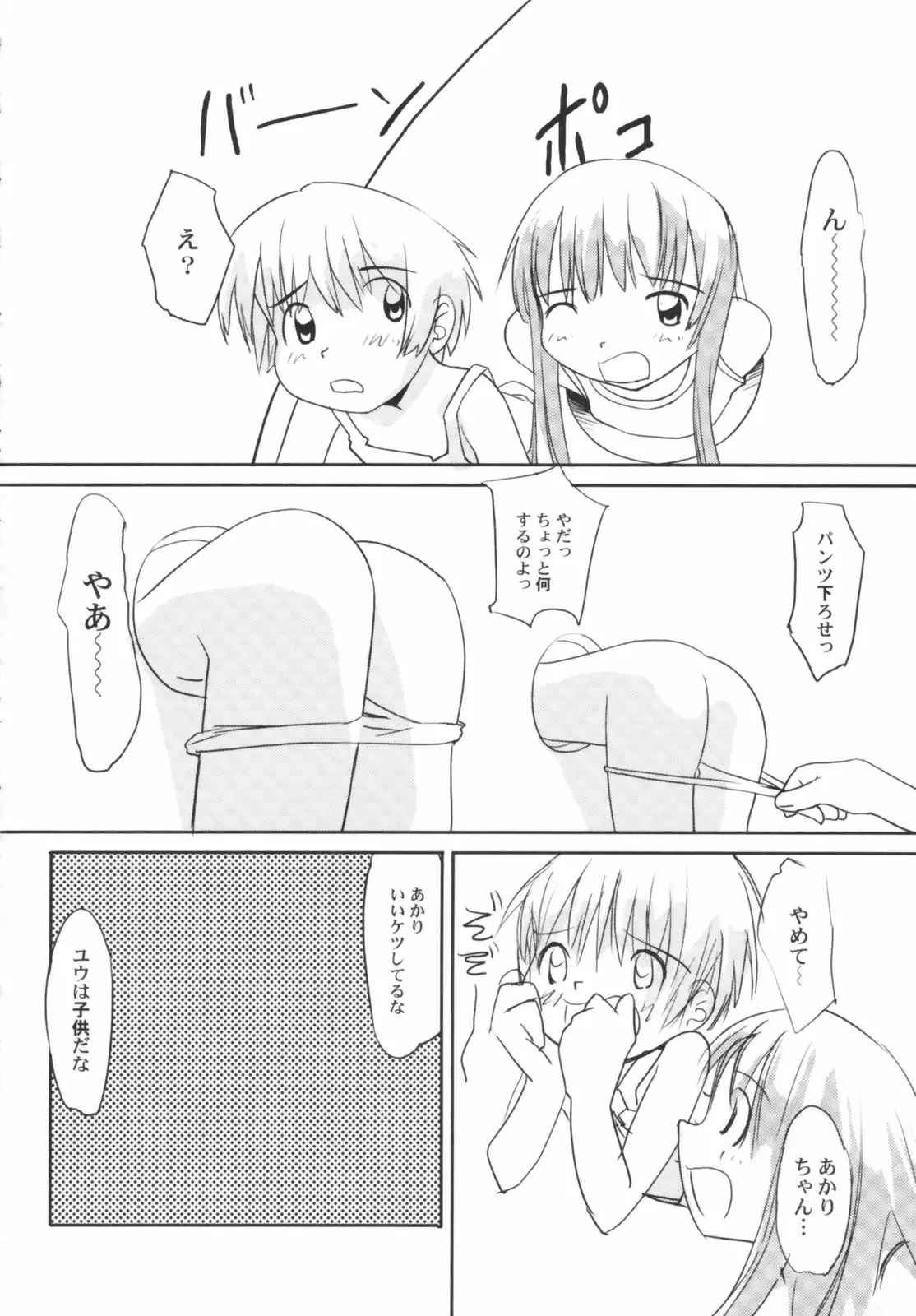 웹툰 이미지 73